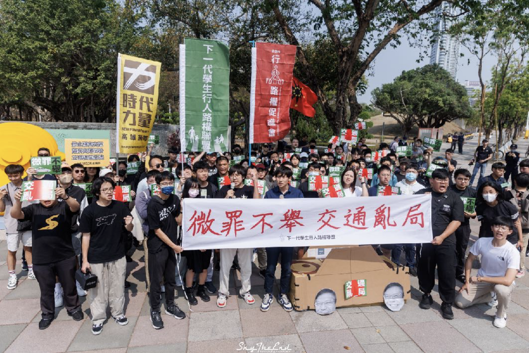 響應行人零死亡推動聯盟串聯,在中山五福路口舉辦「微罪不舉,交通亂局」行人大富翁